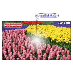 CVW-60S 多媒體電視牆LCD Video Wall/60吋 LED背光液晶顯示器