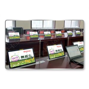 GreenMeeting 會議無紙化協同平台